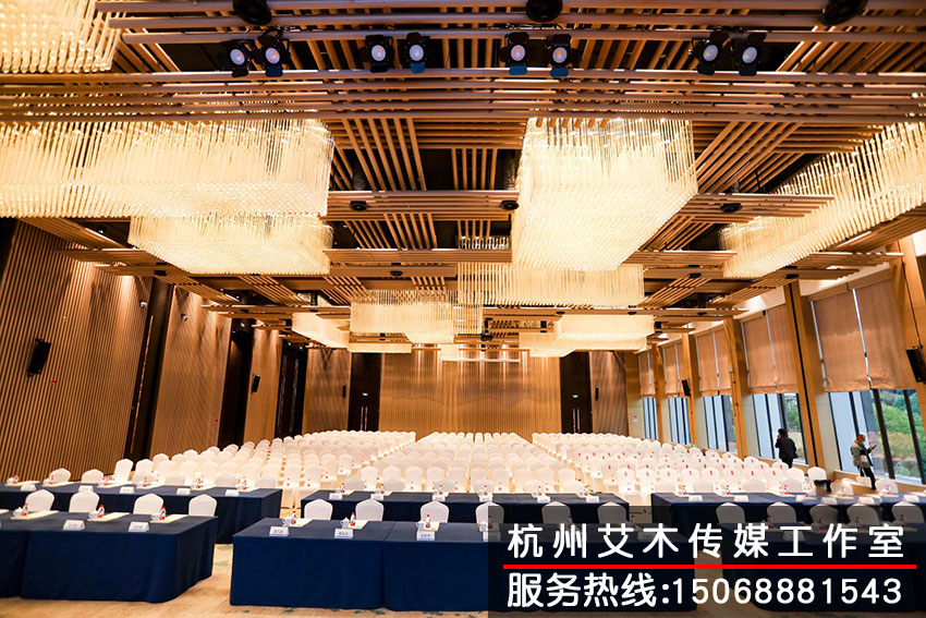 中國公路學會論壇大會現場效果圖