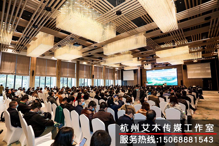 中國公路學會論壇大會坐滿了人