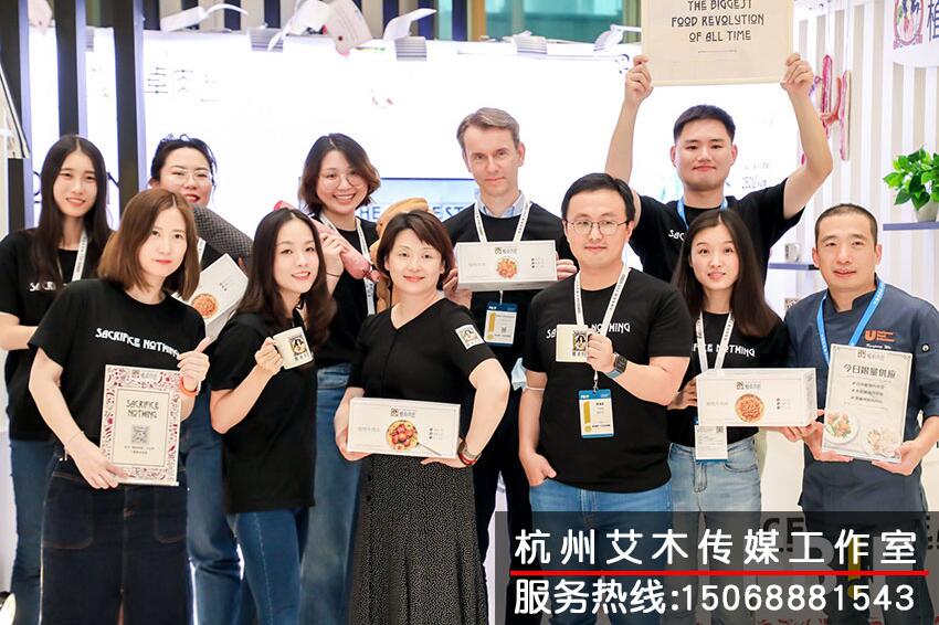 FBIF食品展會團隊現場拍攝照留念