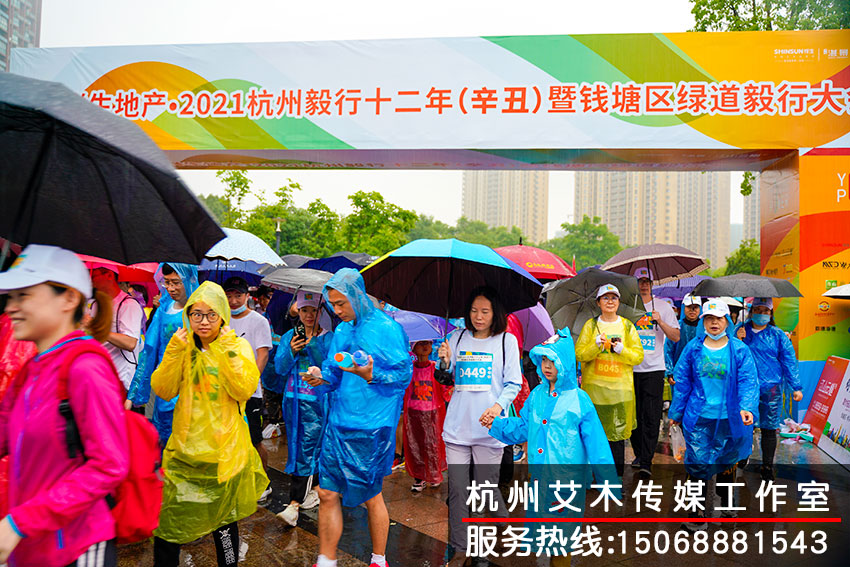 毅行十二年運動會現(xiàn)場人員拍攝